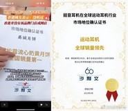 运动耳机选什么款式比较好?分享5款佩戴稳固防水防汗的运动耳机