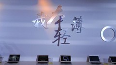#版主做堂#从好色到轻薄，8月，让我们一起见证神舟笔记本的蜕变！