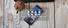 虽非完美但也尚可！华为 Mate20 Pro详评