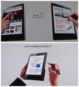 E人E本T9性能娱乐打败小米系，差异创新超越ipad