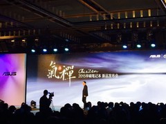 借力中国风，华硕 ZenBook &amp; Chi 新品发布会回顾