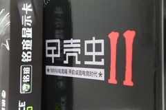 桌面级电竞利器——甲壳虫II一个安静的美男子