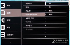 #美好视界，色动人心#[特色之美]-Philips-246E7显示器之功能篇④