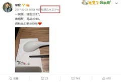 联想ZUK复活有机会吗？