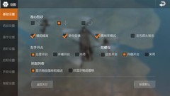 骁龙653也能流畅吃鸡 努比亚Z17miniS体验