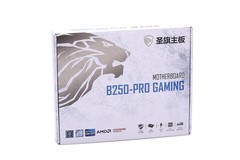 圣旗B250-PRO GAMING主板评测
