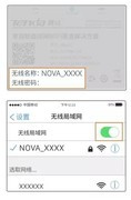 腾达分布式路由nova MW6配置教程