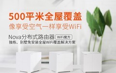 腾达分布式路由nova MW6配置教程