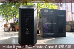 Make it yous 酷冷MasterCase 5模组机箱
