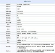 过年好事成双！终于凑齐了两台PD2500Q显示器，告诉你双屏的各种玩法