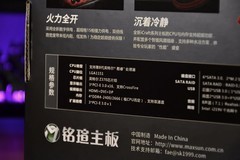 揭开宣传包装，挖掘事实真相—MAXSUN 铭瑄 iCraft Z370 GAMING 主板 开箱简测