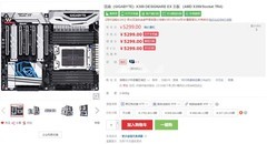 GIGABYTE X399 DESIGNARE EX 主板开箱上机