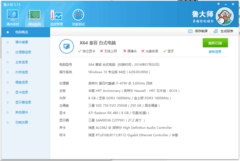 XFX RX480开箱测评