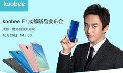 搞事情！koobeeF1今日发布！逆天8000万双摄成像+全面屏