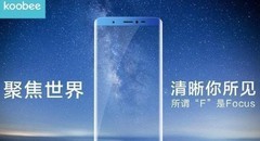 搞事情！koobeeF1今日发布！逆天8000万双摄成像+全面屏