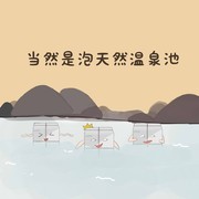 nova告诉我们冬天最幸福的那些事，暖化了