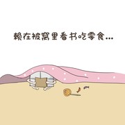 nova告诉我们冬天最幸福的那些事，暖化了