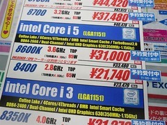 i7-8700K在日本竟然如此便宜！羡煞国人
