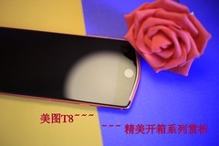 【美才是“王道”】美图T8造型别具一格，外观美到哭