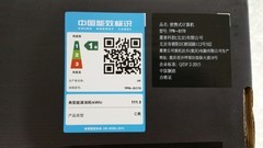 惠普 暗影精灵2 飞翔版  红  不完全自测