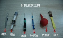 老师傅手把手教你，笔记本电脑拆机清灰图解教程，你不试试？