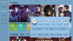 来来来，大家一起烧把火，争取让家里的智能电视都刷上酷开系统6.0