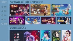 来来来，大家一起烧把火，争取让家里的智能电视都刷上酷开系统6.0