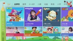 来来来，大家一起烧把火，争取让家里的智能电视都刷上酷开系统6.0