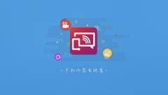 实现酷开模式就靠它？简评酷开系统6.0