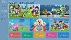 实现酷开模式就靠它？简评酷开系统6.0