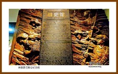 参观辽沈战役纪念馆— 2024南行游记（辽宁003）锦州市