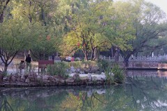 范公亭公园
