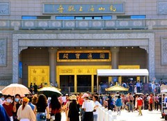 2119【不老松：纪实摄影】《山河锦绣》南国风情：海南島三亚南山园通宝殿前敬香的虔诚