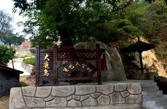 丹东——大鹿岛（11）