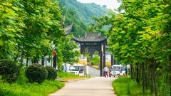 辽 宁 岫 岩 水 巷