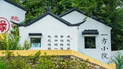 辽 宁 岫 岩 水 巷