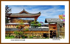 中成村朝鲜族特色店铺一独行吉林2025（077）延边州敦化