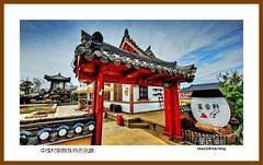 中成村朝鲜族特色店铺一独行吉林2025（077）延边州敦化