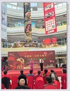 漫步遛弯【丙午年-426】