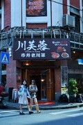 行行摄摄 ------ 1