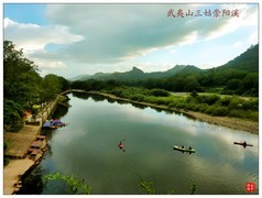 家乡的风景------福建南平武夷山风景区风景