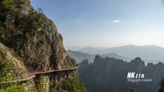 走进老君山（2）