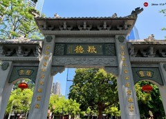 珠江新城的最后篇。