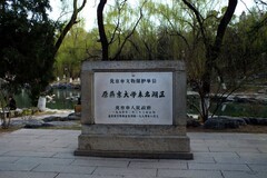 春天的北大校园