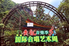 1746【不老松：纪实摄影】山河锦绣“山水之间”结尾拾零片！