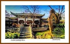 天波杨府观赏园林风光—2022南行慢游（河南032）开封市