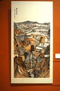 《心象墨语·第六届中国画作品巡回展》5