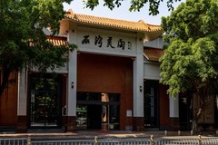 石湾美陶