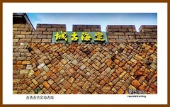 古香古色定海古城—2022南行慢游（福建165）福州市连江县