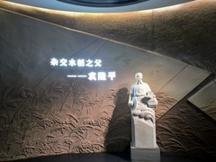 漫步星城 （1115）“稻米香万年”